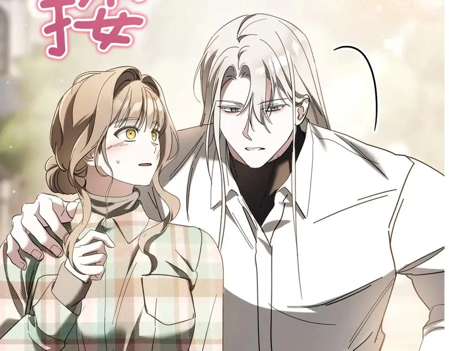 第46话 外出调查227