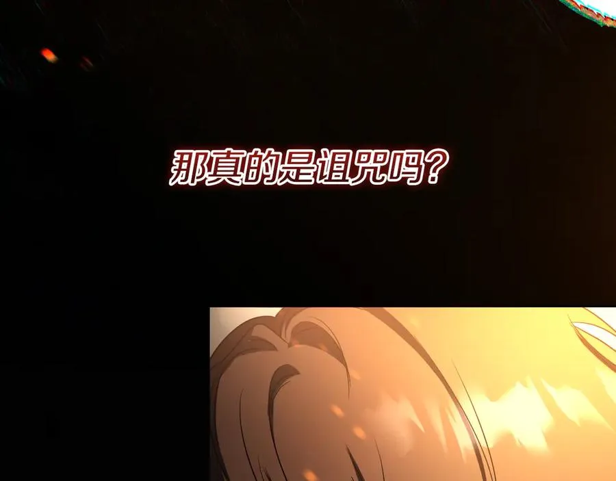 第14话 天才的堕落214