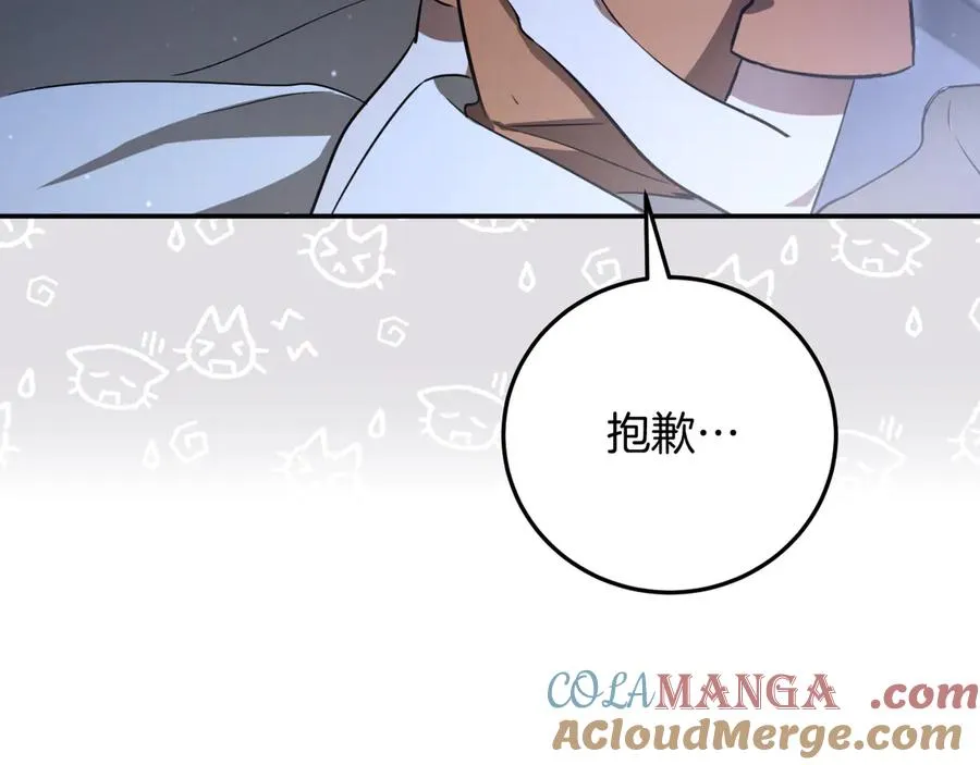 第5话 你被盯上了64