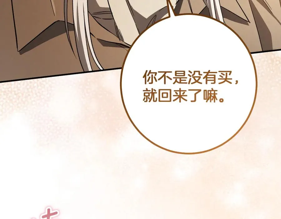 第60话 人情味70