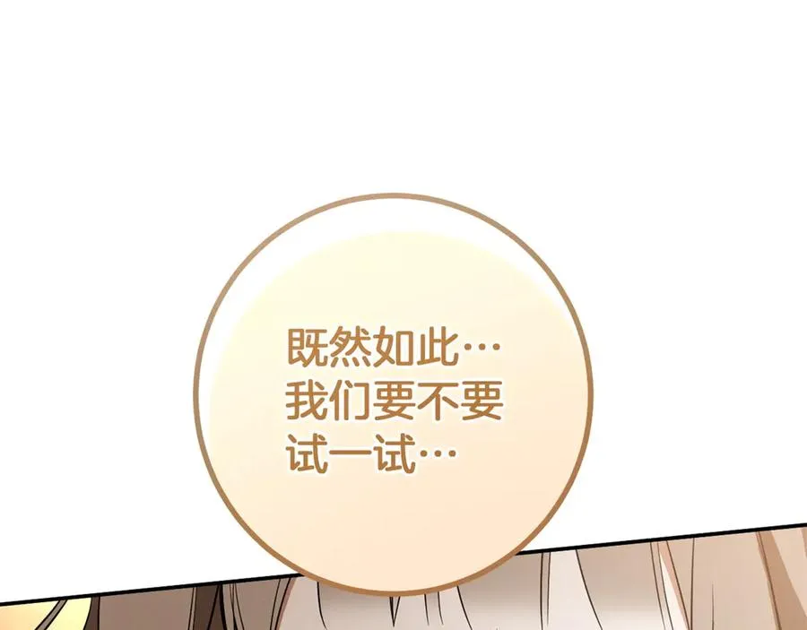 第31话 出狱？307