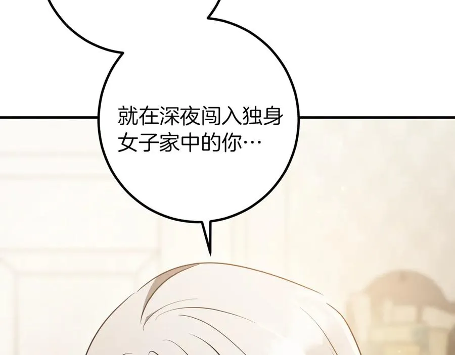 第44话 你算什么190