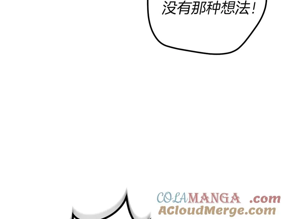 第31话 出狱？204