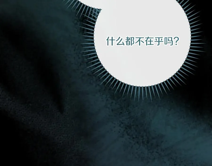 第58话 你不会离开我吧？41