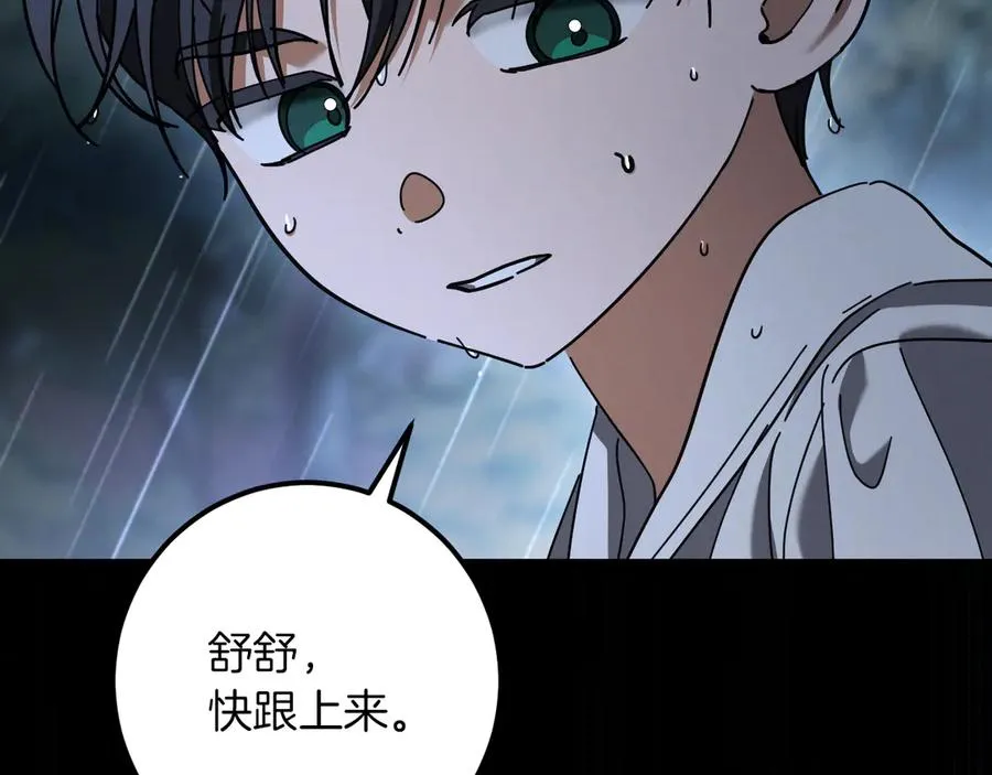 第42话 恩将仇报的布谷鸟186
