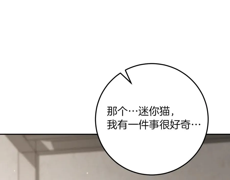 第15话 舌钉74