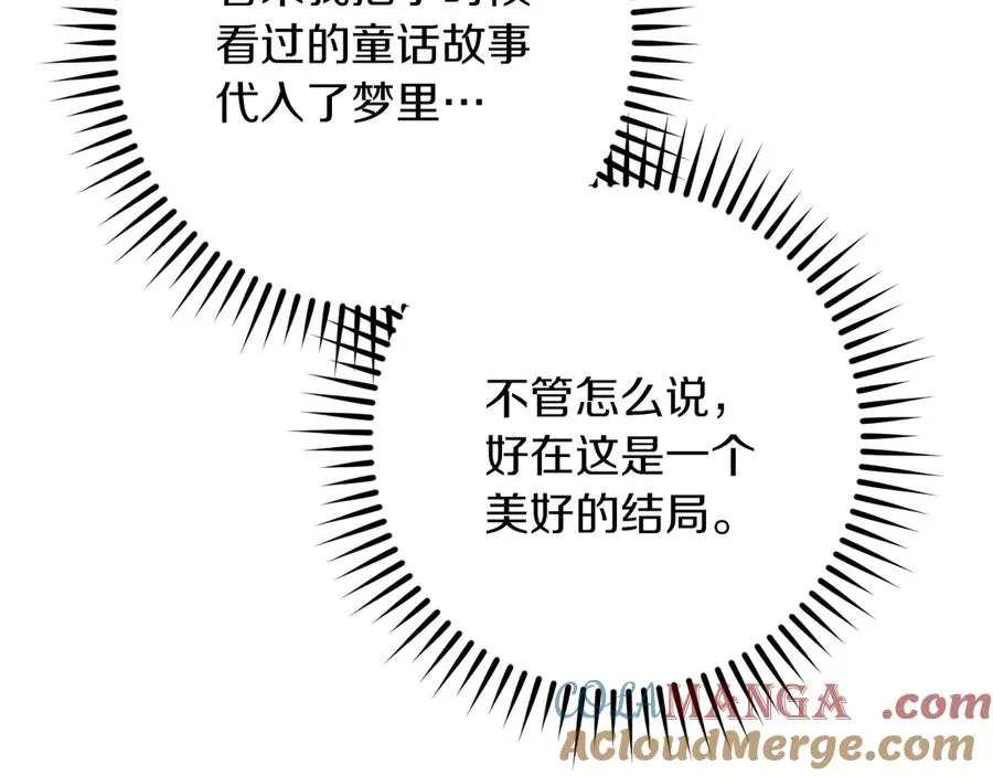 第28话 为什么要杀死自己的宠物120