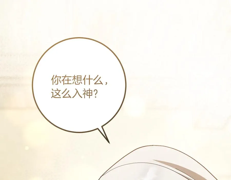 第46话 外出调查119