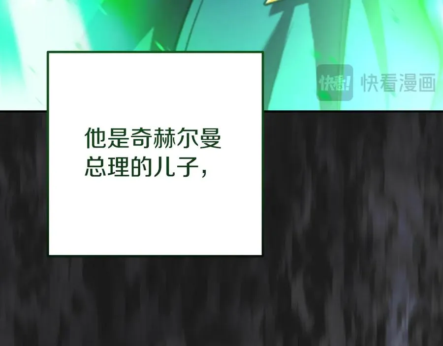 第35话 亚伦·亨利亚德250