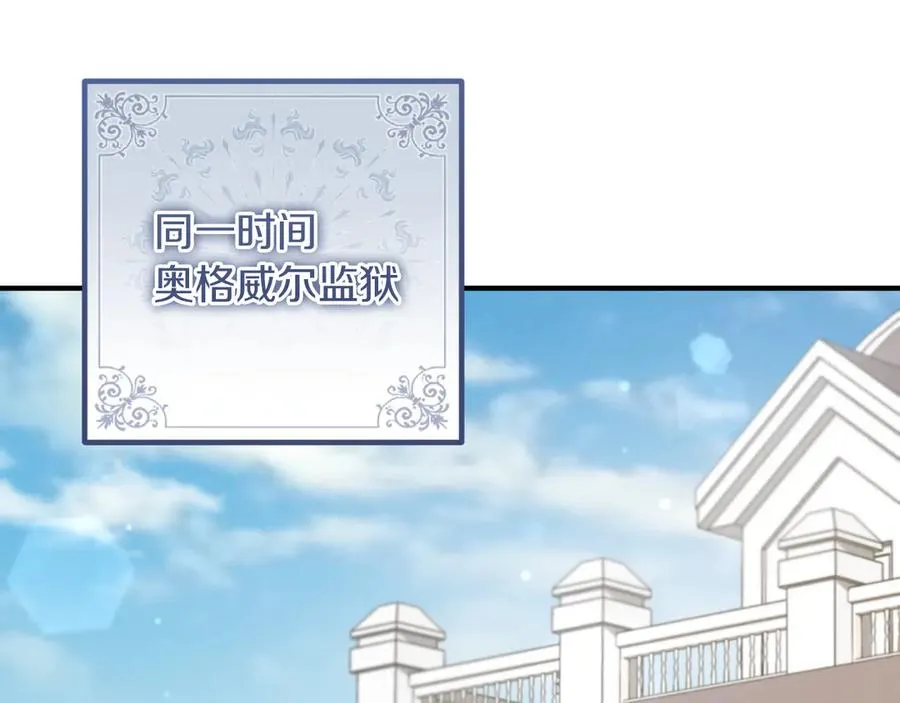 第37话 重见天日147