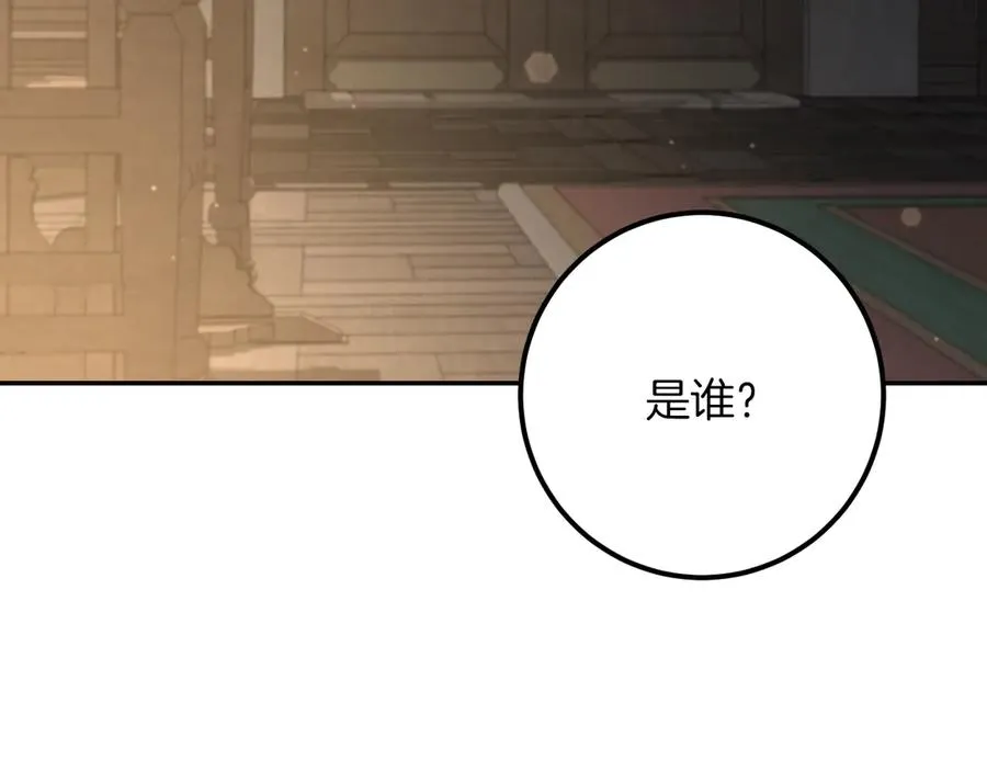 第23话 一月的春天206