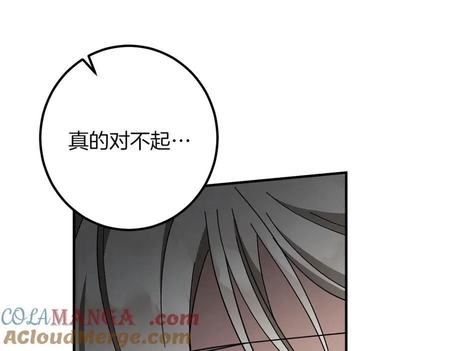 第49话 换我主动136