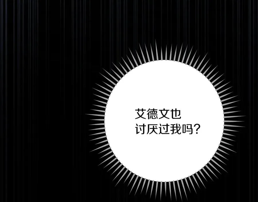 第57话 我想她了126