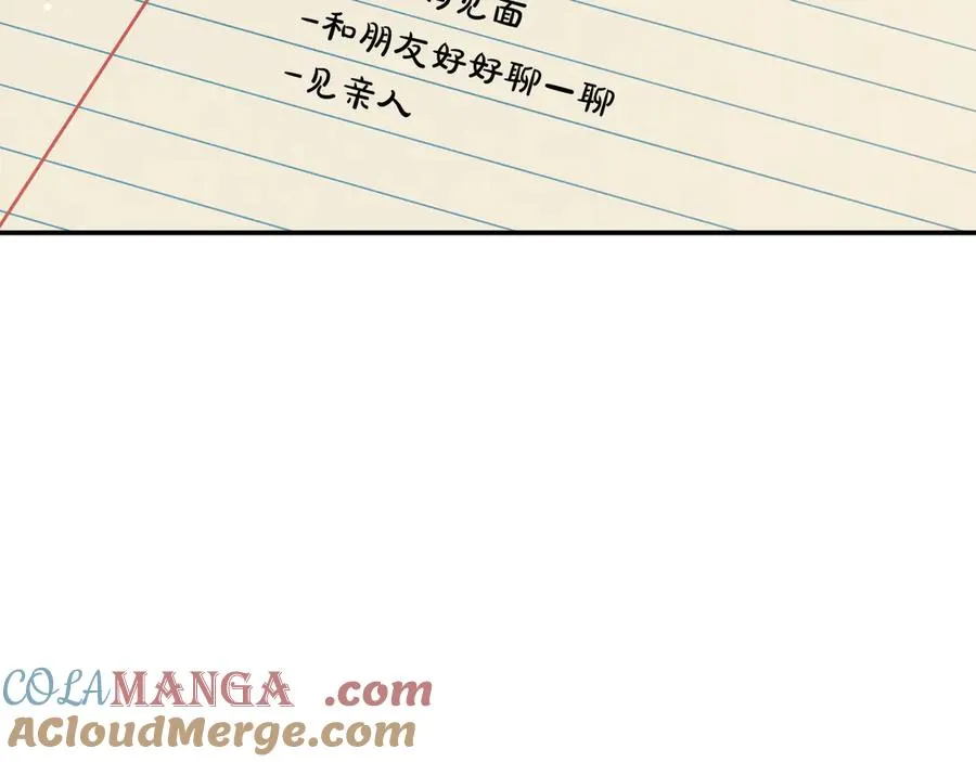 第34话 被划伤的手指120