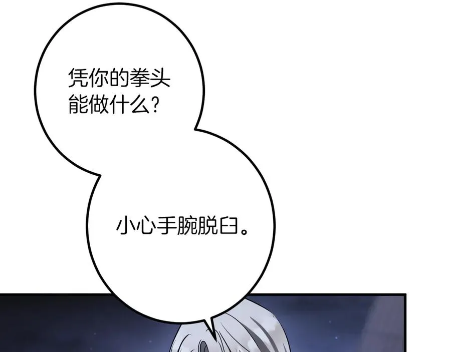 第57话 我想她了23