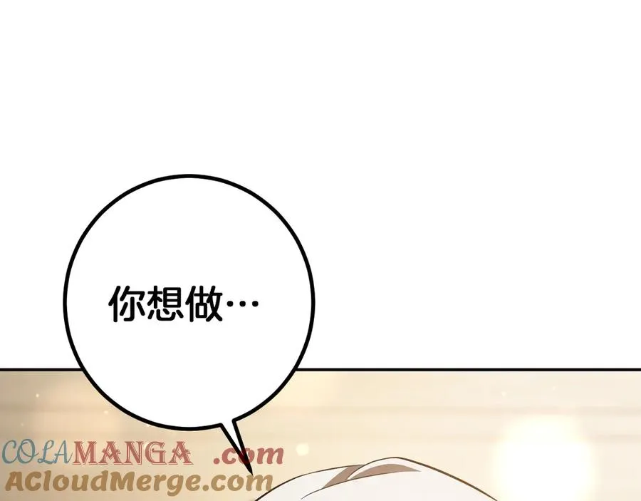 第41话 突然好奇的问题4