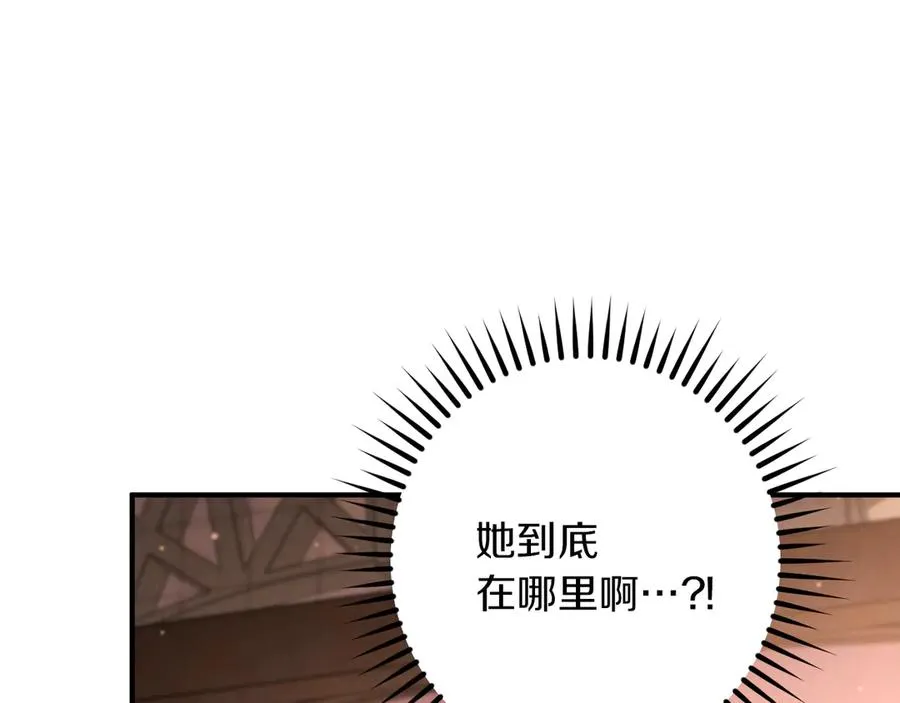 第56话 抓到你了179