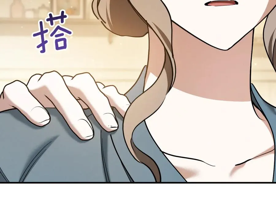 第53话 变温柔97