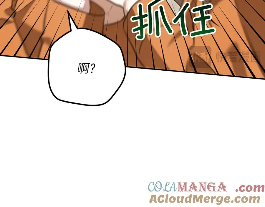 第21话 死者未死？220