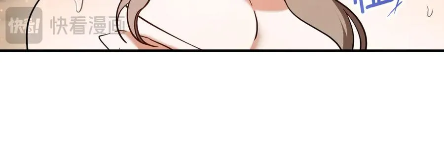 第55话 身份暴露43