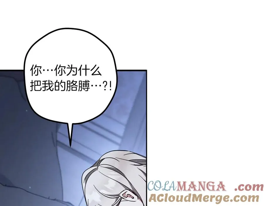第57话 我想她了236