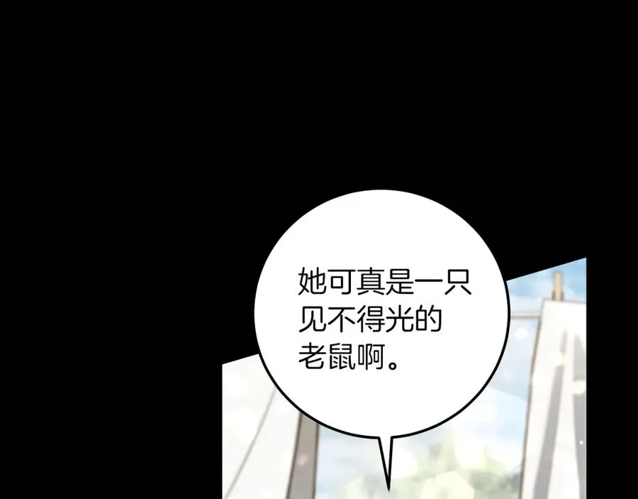 第8话 初见87