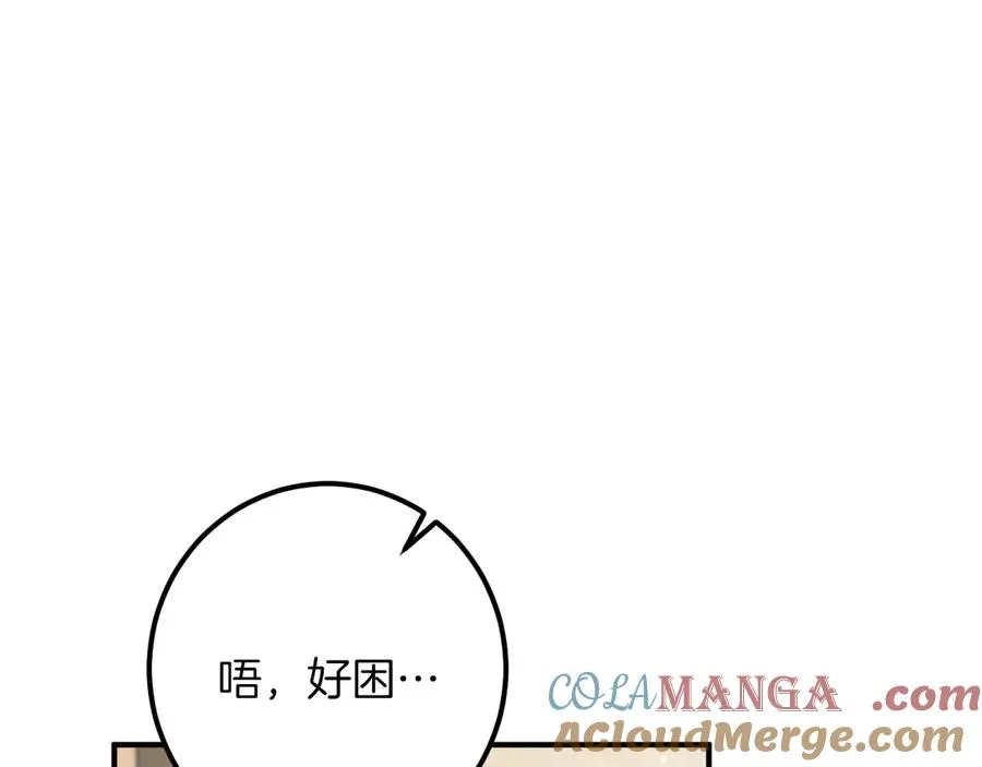 第49话 换我主动52