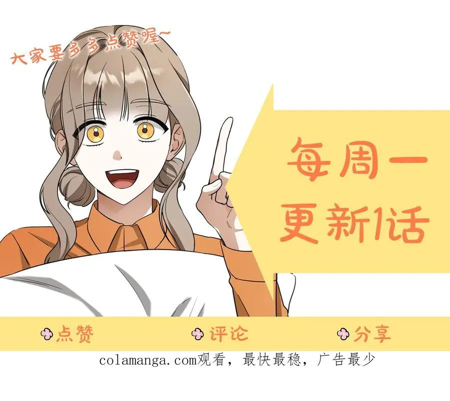 第45话 我不想再这样活着了265