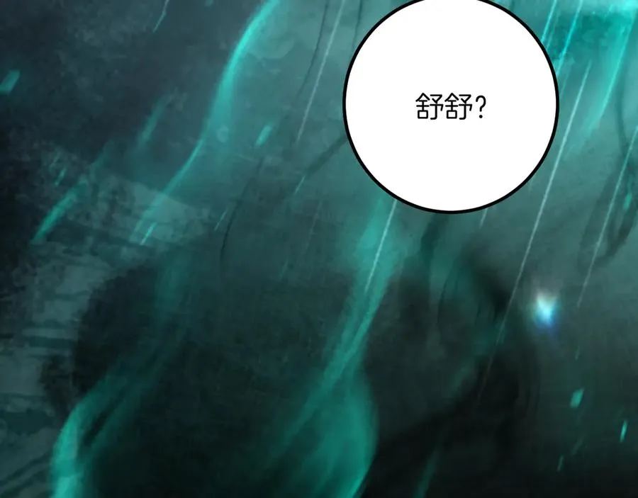 第43话 艾德文的救赎者155