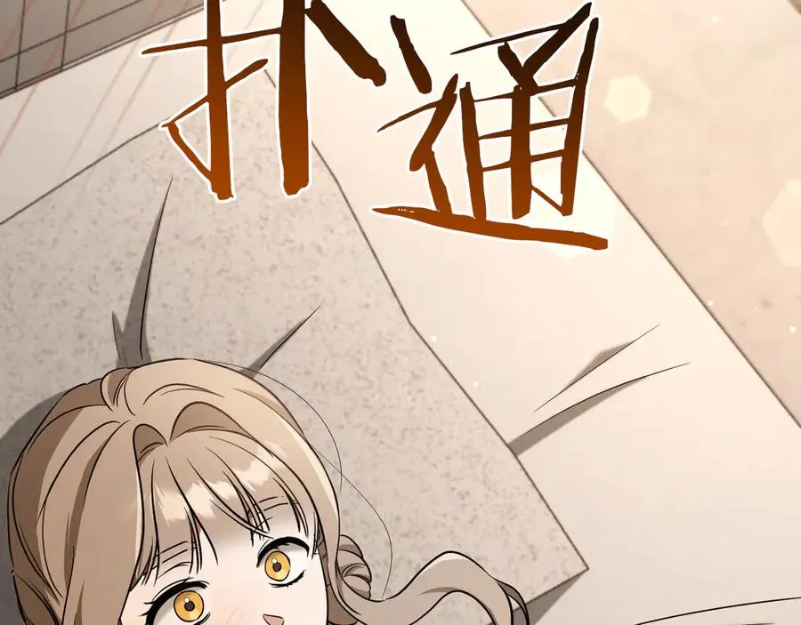 第15话 舌钉19