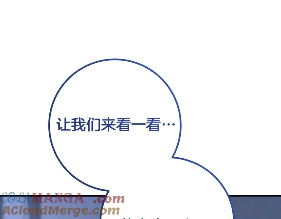 第19话 快乐的滋味164