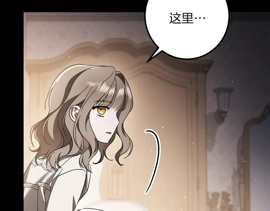 第43话 艾德文的救赎者175