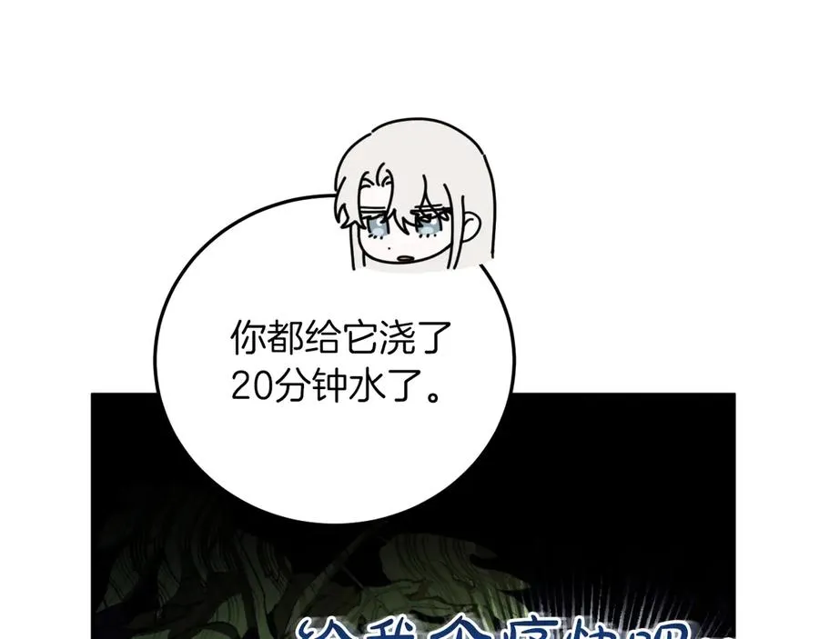 第1话 监狱妻子46