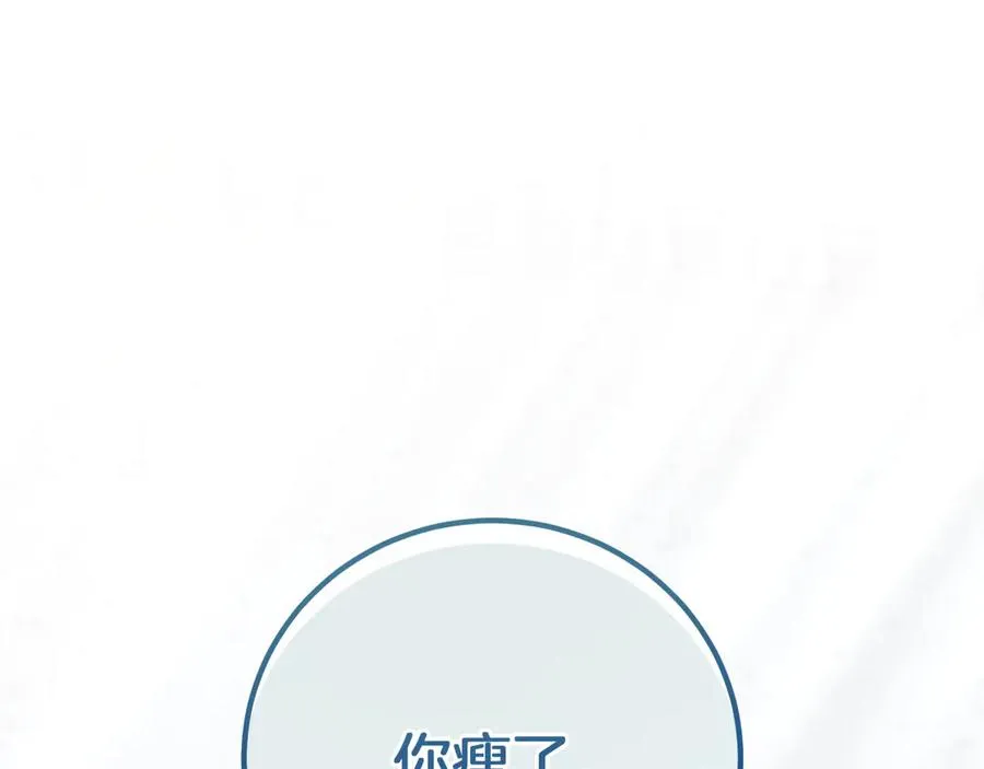 第4话 变态的爱119