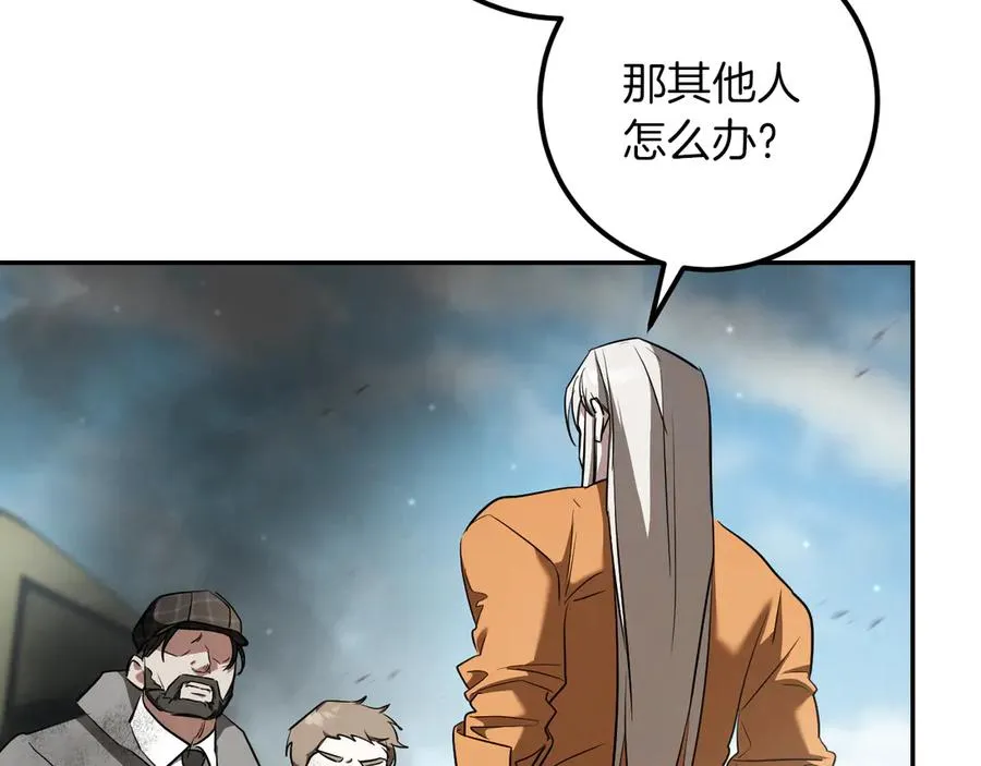 第38话 壁橱里的怪物42