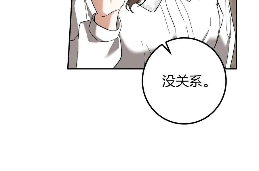 第41话 突然好奇的问题193
