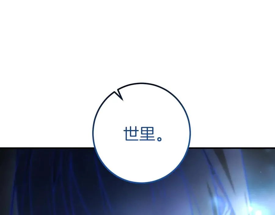 第59话 消失的亨利亚德82
