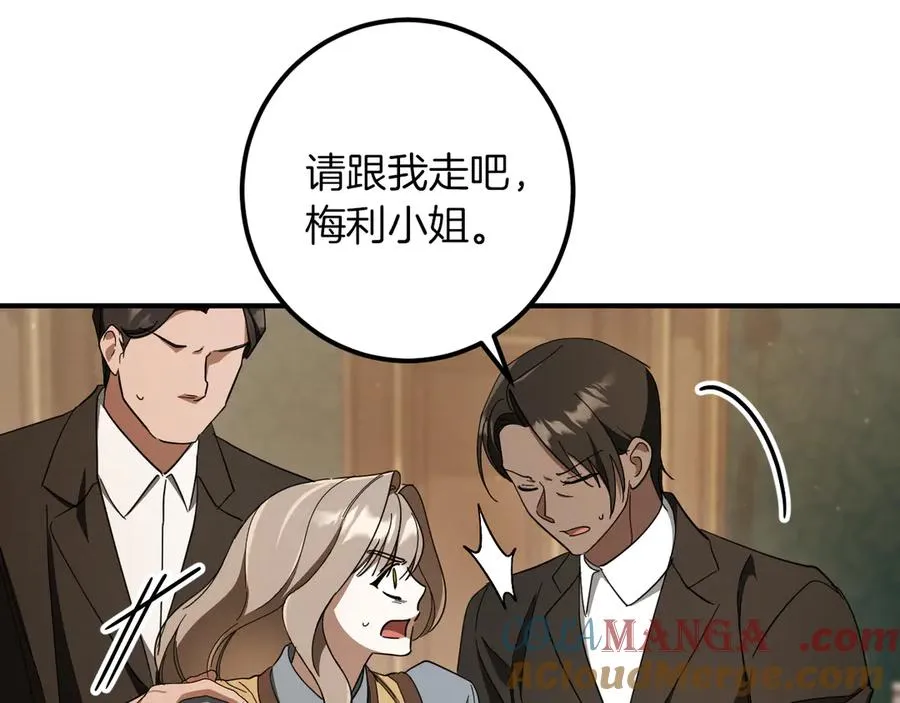第64话 当面质问120
