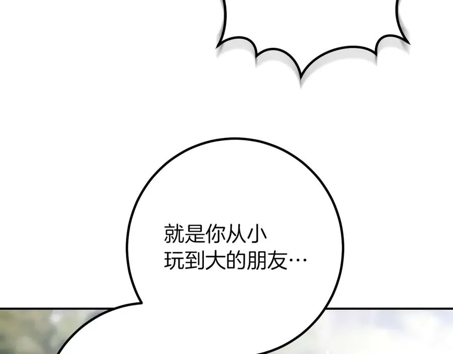 第31话 出狱？63