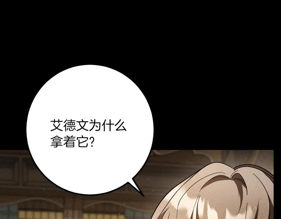 第65话 祖父的日记55