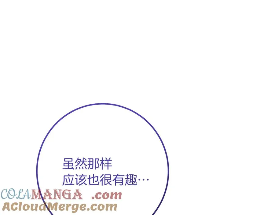 第28话 为什么要杀死自己的宠物168