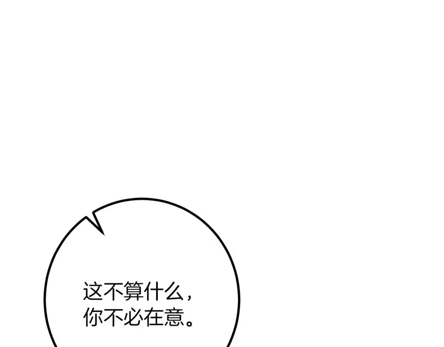 第34话 被划伤的手指59