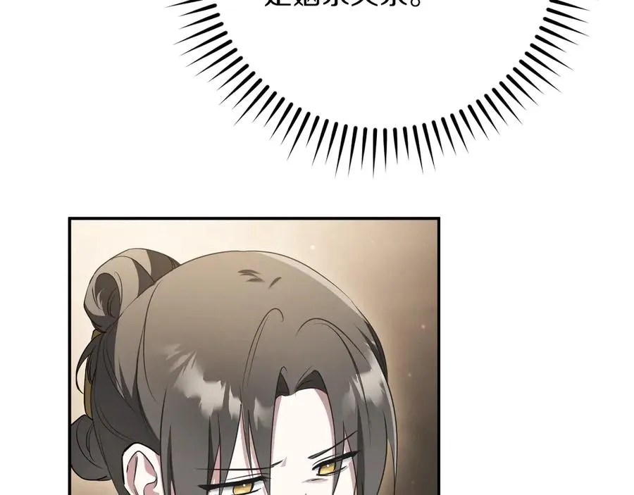 第23话 一月的春天218