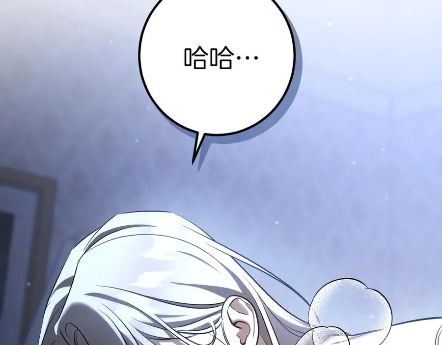 第58话 你不会离开我吧？65