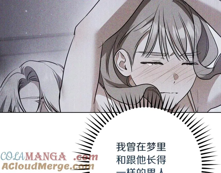 第39话 梦中的男人走进现实72