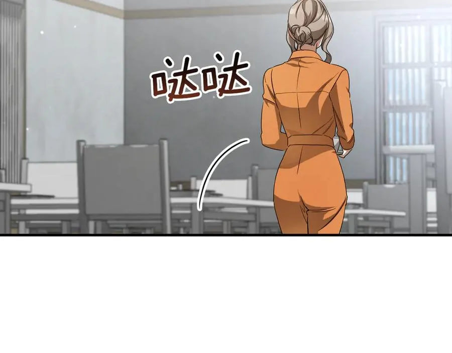 第17话 时间不多了230