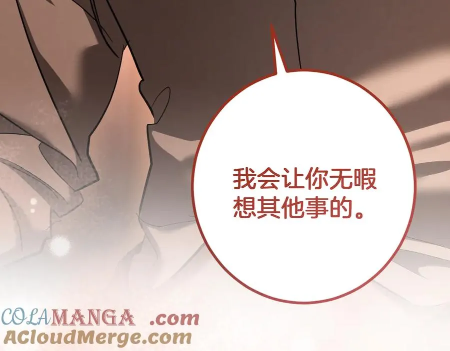 第50话 安抚76