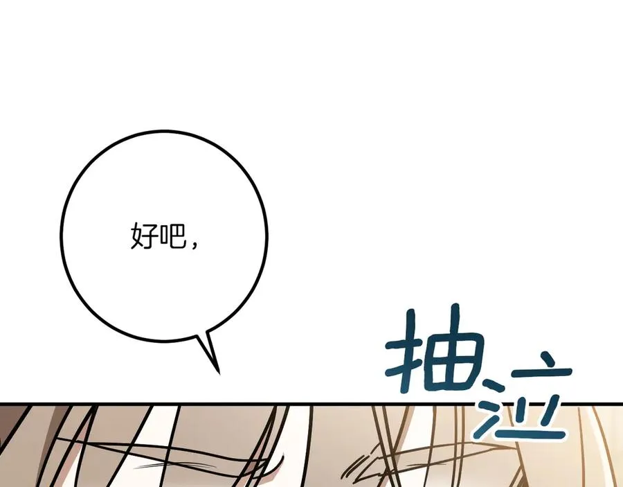 第40话 家里遭贼了？106