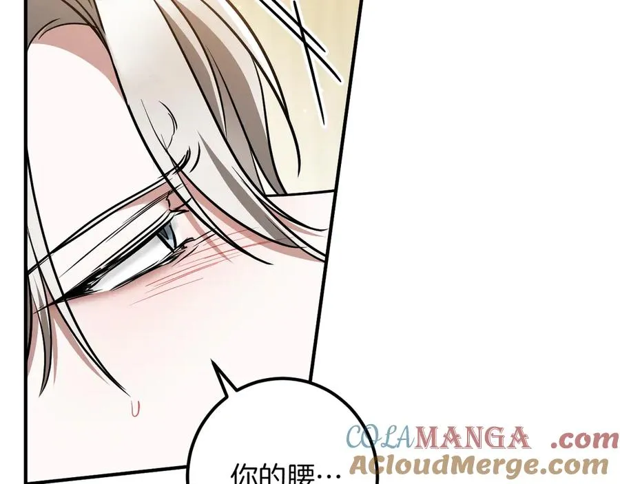 第54话 怎样才能让你开心96