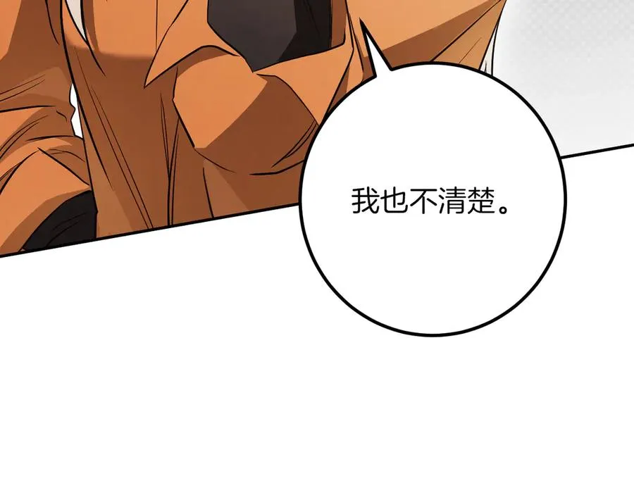 第26话 养宠物47